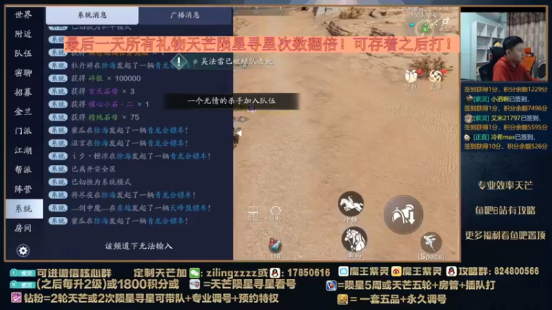 【2022-02-05 20点场】魔王紫灵：紫灵:最后一天双倍活动