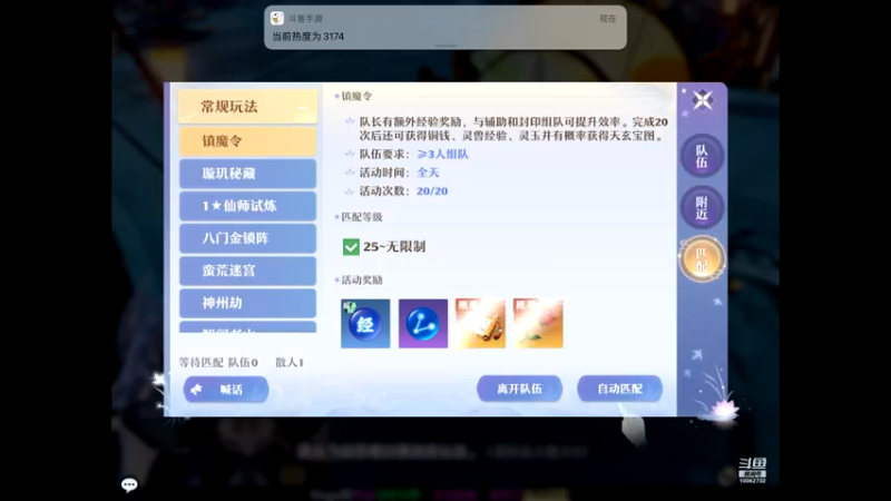 【2022-02-04 23点场】旧歌在此：旧歌在此	的直播间