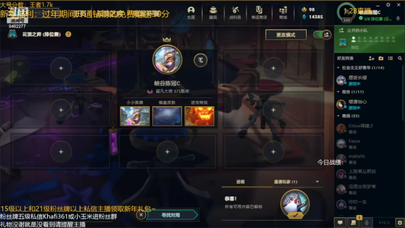 【2022-01-30 00点场】AG丶Snowy：玩不明白 选择摆烂