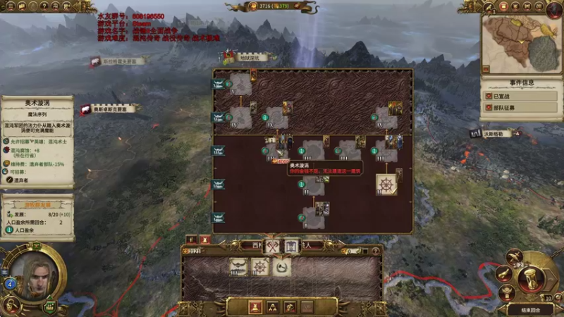 【2022-02-05 20点场】鱼的眼泪水知道：战锤Ⅱ全面战争