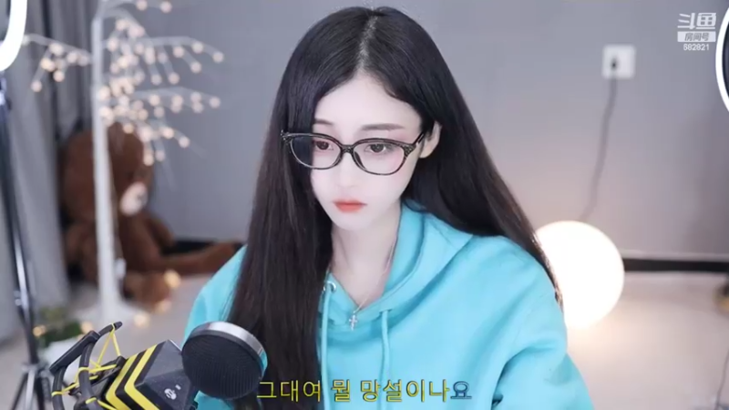 【2022-02-05 21点场】苏小懒38D：❤爱老虎油❤新年快乐