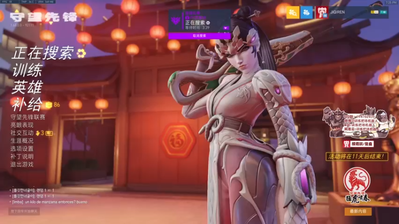 【2022-02-05 19点场】训练把场机器人：机器人：ow2是不是要来了！