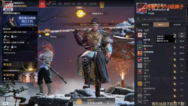 【2022-02-05 04点场】冲酱ccc：新年快乐！备战马雀杯！