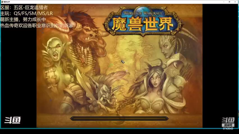 【2022-02-04 16点场】TroyAmzying丶：巨龙追猎者-热血传奇