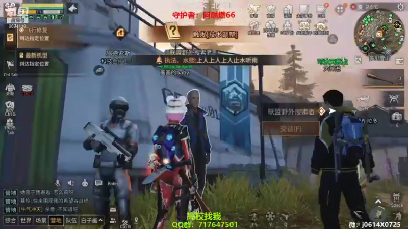 【2022-02-04 20点场】筱狐言：北望峰强势收人，高校dd