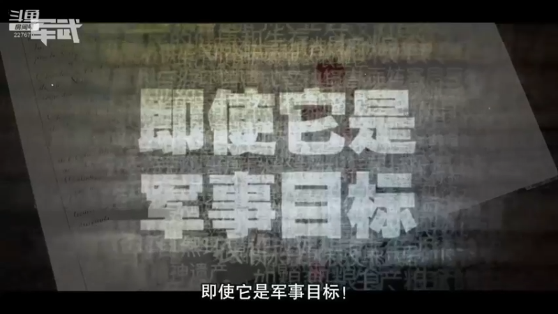 【2022-02-05 18点场】军武直播：亮刃朝鲜 中美曾经的巅峰对决