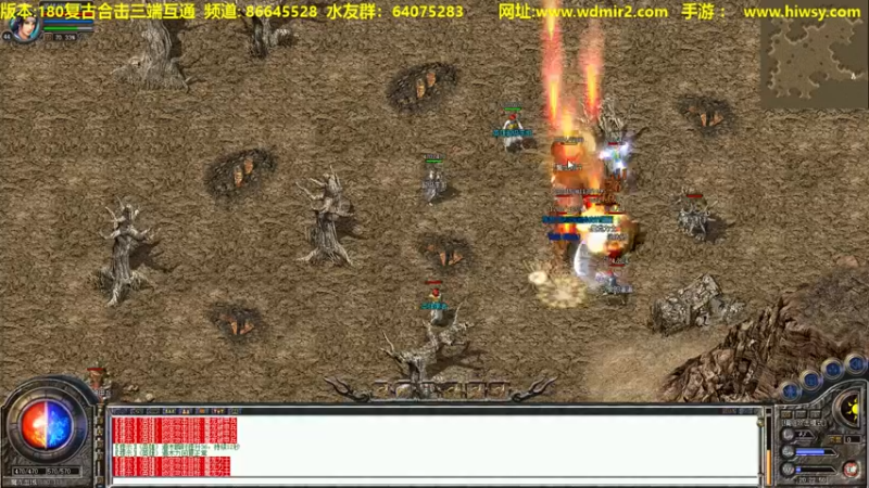 【2022-02-05 20点场】主播温州炮哥：传奇，氪金道道