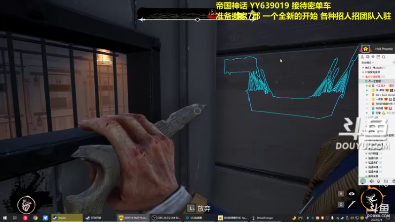 【2022-02-04 23点场】单车老师不迟到：帝国神话-DreadHunger来回切