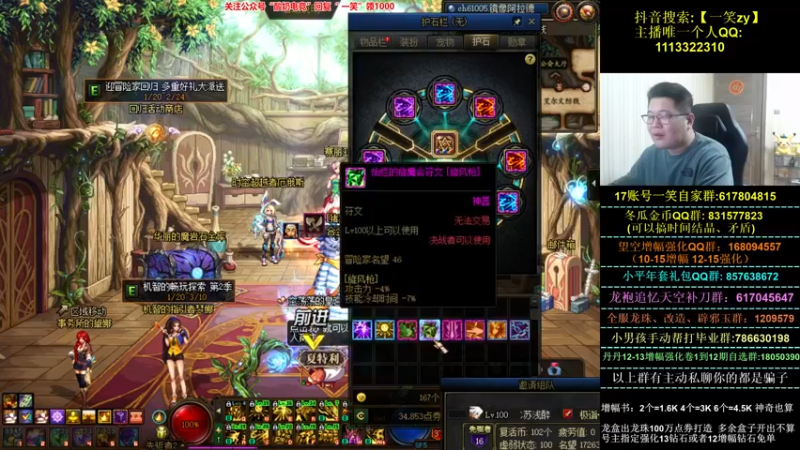 【2022-02-05 20点场】一笑zy：这就是真正的快乐吗？？