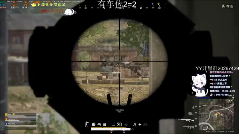 【2022-02-03 23点场】小徐813：轻语集团  千场kd6.0