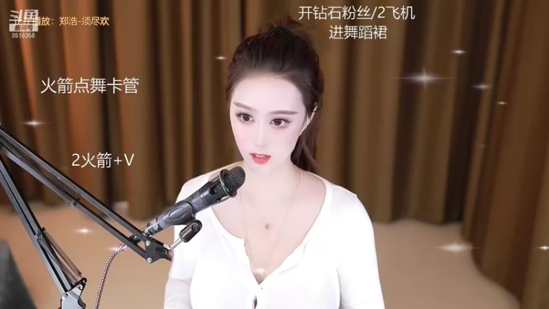 【2022-02-05 17点场】甜甜小可晴：啊啊啊啊啊啊快升级啦