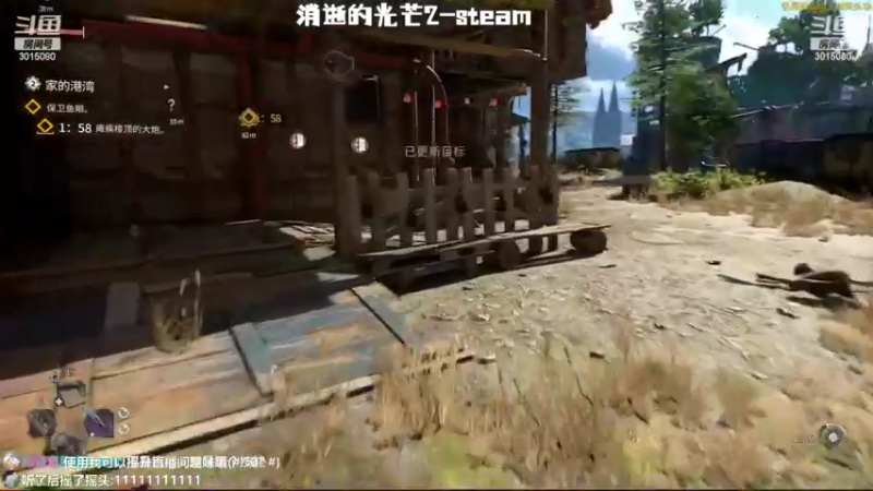 【2022-02-05 15点场】机长YG：【机长】消光2终极版直播中！！