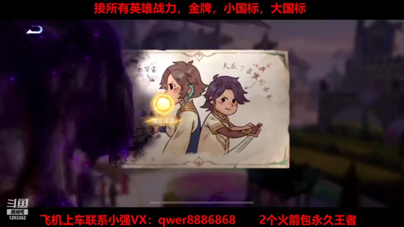 【2022-02-05 12点场】BOA小强：祝大家新年快乐，虎年发大财