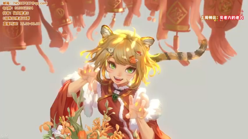 【2022-02-03 23点场】仙贝丶216：今日双倍新年快乐~