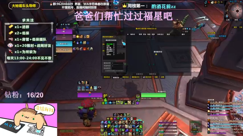 【2022-02-04 21点场】大嘴geigei：大嘴：祝大家新年快乐，虎虎生风！！