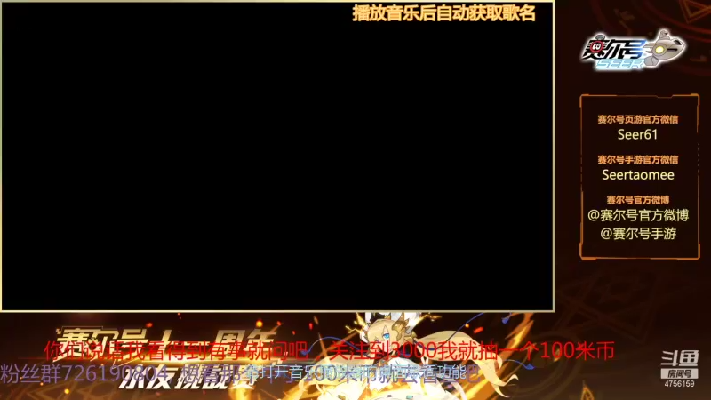 【2022-02-04 18点场】赛尔王007：赛尔号PVE和PVP