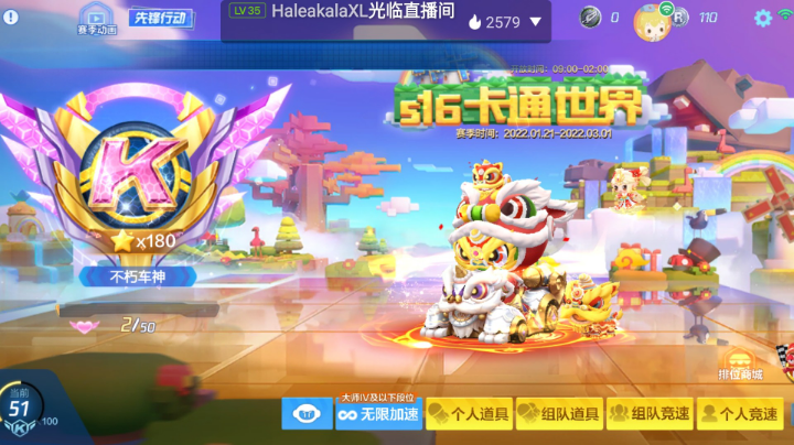 雄狮
