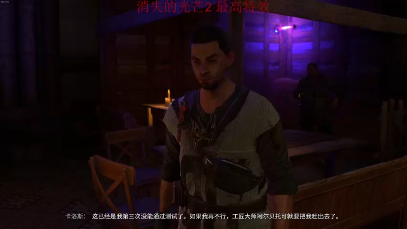 【2022-02-05 02点场】章随便先生：消光最高特效