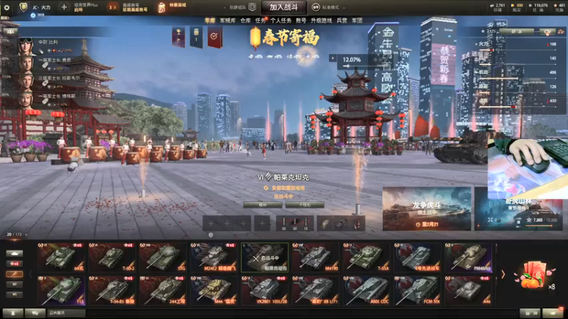 【2022-02-04 21点场】小洲洲OvO：自娱自乐 佛系主播