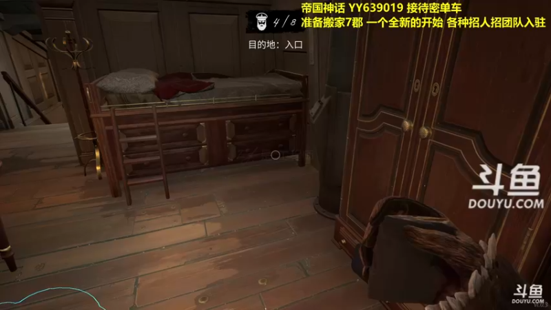【2022-02-05 01点场】单车老师不迟到：帝国神话-DreadHunger来回切