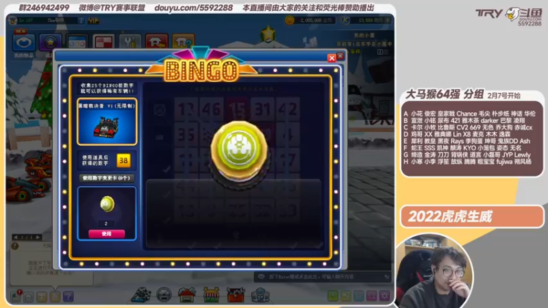 【2022-02-05 20点场】TRY赛事联盟导师：【克里斯-月】大叔赞助 个人抢分赛