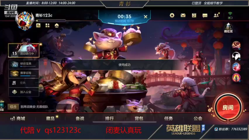 【2022-02-05 06点场】青衫全能王：新年快乐   700分单排乱杀