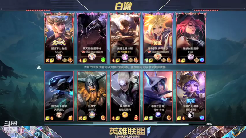 【2022-02-03 20点场】白澈t：中单万花筒 开双倍啦