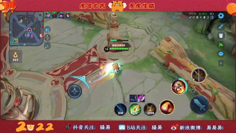【2022-02-04 23点场】骚易丶：巅峰赛冲冲冲!!! 2207607