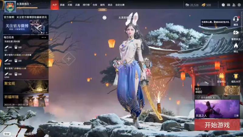 【2022-01-29 16点场】FES丶赵子龙：相逢一醉是前缘，风雨散，飘然何处