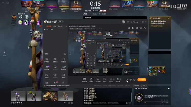 惨兮兮【DOTA2】牛健子983的五号位巫医惨败时刻