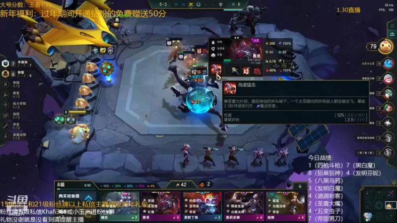 【2022-01-30 06点场】AG丶Snowy：玩不明白 选择摆烂