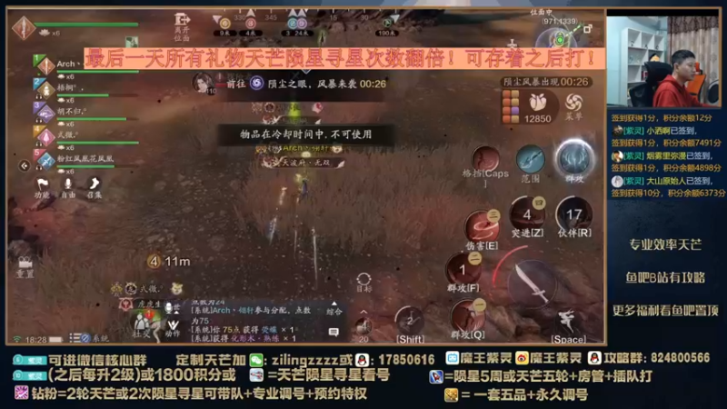 【2022-02-05 18点场】魔王紫灵：紫灵:最后一天双倍活动