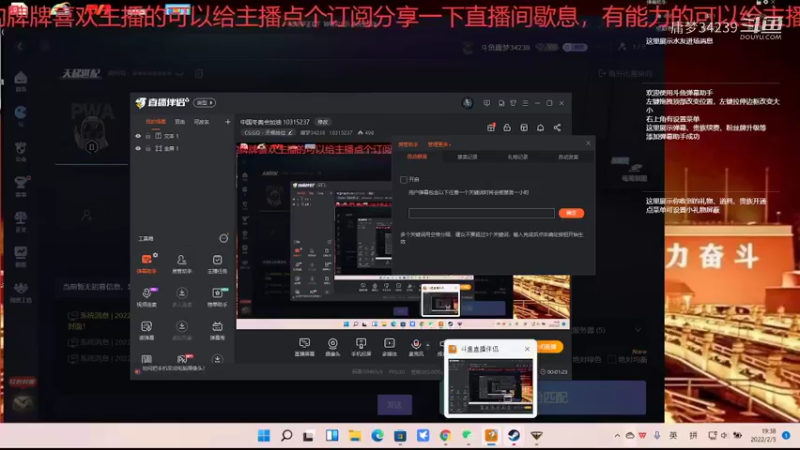 【CS：GO】庸梦34239的精彩时刻 20220205 19点场