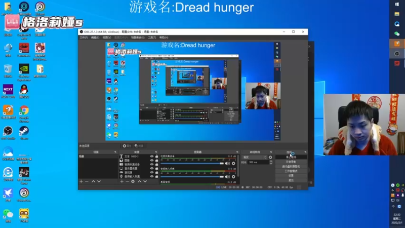 【2022-02-01 22点场】格洛莉娅S：单人三排 冲呀！