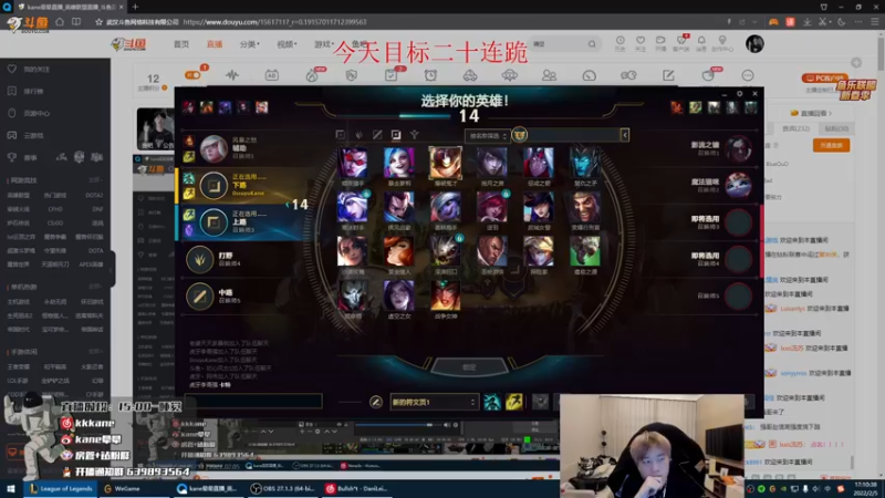 【2022-02-05 16点场】kane晕晕：阿倪蛋糕店分店