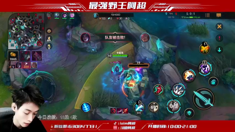 【2022-02-05 17点场】阿超cc丶：⭐阿超：免费上车 速来！