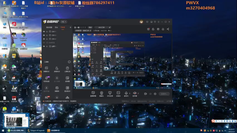 【2022-02-03 22点场】灰原软辅：国一霉！！！！