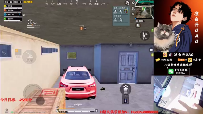 【2022-02-05 01点场】凉白开OAO：【匹路人上战神】