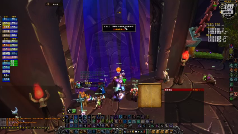 【2022-02-04 23点场】嚯小鱼儿：【奥罗】先日常再团本！