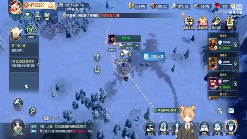 【2022-02-04 17点场】我愿带你看遍世间繁华：领礼包看直播了手慢无新年快乐