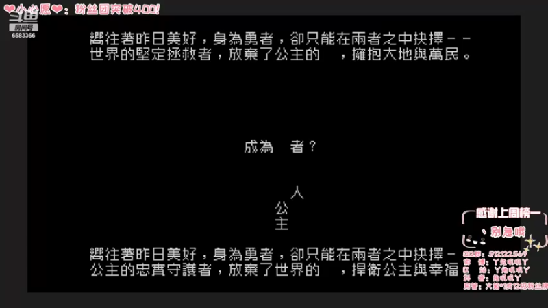 【2022-02-04 17点场】兔叽叽丫：消逝的光芒2来了！