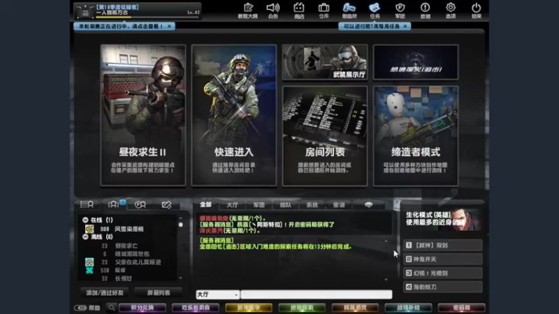 【2022-02-04 01点场】上苍之上轮回难覆：斗鱼1哥.