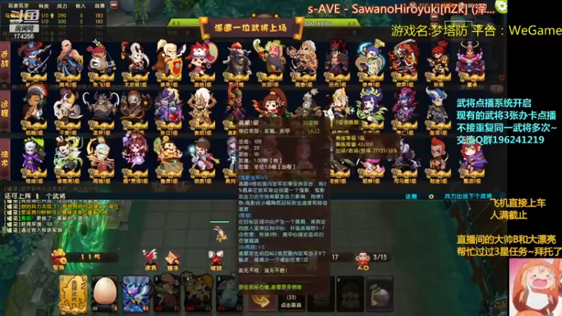 【2022-02-04 23点场】皮小乌：乌：出现吧~皮卡乌！