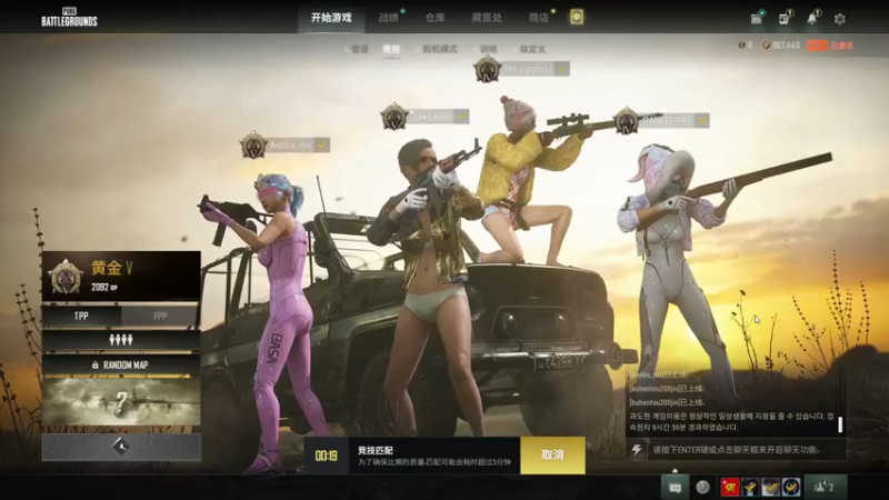 【2022-02-05 05点场】sakira丶hao：水友们新年快乐~~