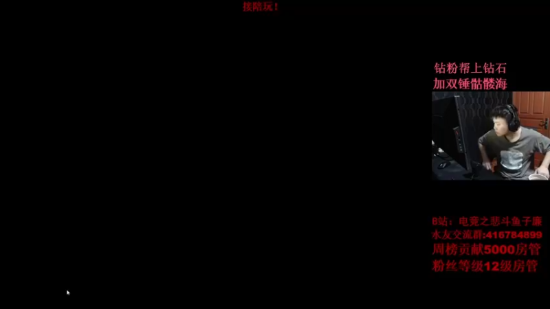 【2022-02-01 21点场】子廉廉廉廉廉：18岁天才瞄准少年！祝大家新年快乐！