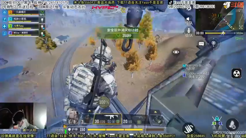 【2022-02-03 20点场】Yaso不是亚索：【Yaso】上海川沙一鸽排位教学