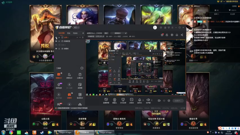 【2022-02-04 21点场】第一神牛丶久久大魔王：戒网石头人 230090