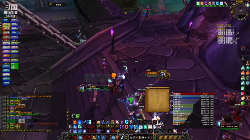 【2022-02-04 17点场】嚯小鱼儿：【奥罗】先日常再团本！