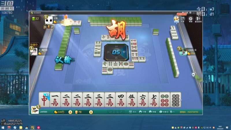 【2022-02-05 08点场】兮饭锐雯：无限火力滴神！新年快乐 ！