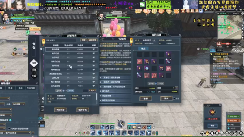 【2022-02-05 16点场】Killer斯坦因：虎年快乐,虎年快乐,虎年快乐